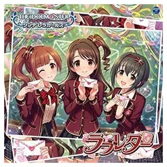 THE IDOLM◎STER CINDERELLA GIRLS STARLIGHT MASTER 09 ラブレター [Audio CD] 歌:島村卯月(CV:大橋彩香)、小日向美穂(CV:津田美波)、五十嵐響子(CV:種崎敦美)