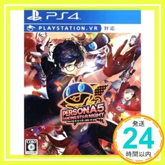 ペルソナ5 ダンシング・スターナイト - PS4 [PlayStation 4]_02