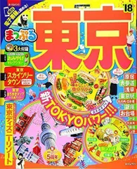 2024年最新】昭文社￼の人気アイテム - メルカリ