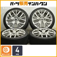 【交換用に】レオニス LV 20in 8.5J +45 PCD114.3 トーヨー プロクセス CL1 SUV 245/40R20 アルファード カローラクロス エルグランドのサムネイル