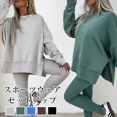 上下セット 即購入OK スポーツウェア レディース 上下 セットアップ スウェット ジャージ トレーナー　スリット 長袖 ロングパンツ カジュアル  暖かい 着痩せ トレーニングウェア ジム 部屋着 パジャマ ダンス ストリート系 lbl15