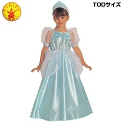 【アウトレット品】RUBIES Disney ディズニー シンデレラ コスプレ コスチューム キッズ TODサイズ sp-037-043