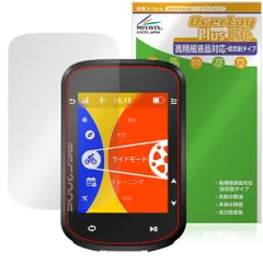 2025年最新】igpsport bsc200の人気アイテム - メルカリ