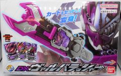 バンダイナムコ 光る!!鳴る!! 仮面ライダーガッチャード DXヴァルバラッシャー