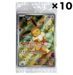 10枚セット　イーブイ　英語　海外　プロモ　テラスタルフェス　 ポケモン ポケカ】海外版テラステルフェスex『Prismatic Evolutions』が