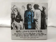 2024年最新】岩瀬禎之の人気アイテム - メルカリ