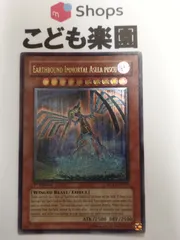 遊戯王 地縛神 Aslla piscu 韓亜版 レリーフ 1st 英語 英語版-高級感
