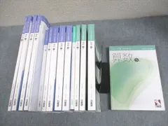 2025年最新】栄冠への道の人気アイテム - メルカリ