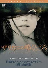 [110070]大阪最強伝説 喧嘩の花道(5枚セット)1、2、3、4、5【全巻 邦画 中古 DVD】ケース無:: レンタル落ち Amazon.co.jp: 大阪最強伝説 喧嘩の花道 全5枚 1、2、3、4、5