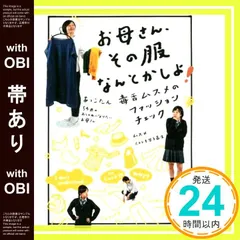 2025年最新】あっこたんの人気アイテム - メルカリ