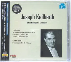 ヨーゼフ・カイルベルト 『ニーベルングの指環』全曲 カイルベルト＆バイロイト LP レコード カイルベルトのワーグナー/「ニーベルングの指環
