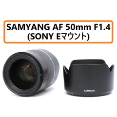 2023年最新】samyang 50mmの人気アイテム - メルカリ