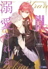 【中古】B6コミック 売られた辺境伯令嬢は隣国の王太子に溺愛される(4) / 小椋あん