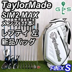 2025年最新】sim2 max ドライバー レフティの人気アイテム 2025年最新】sim2 max ドライバー レフティの人気アイテム