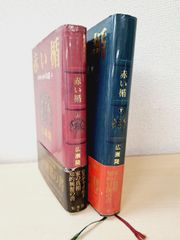 幾何学大辞典 全巻セット／6巻揃+補巻2 計7冊セット 岩田至康