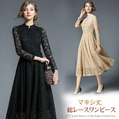 送料無料 ワンピース 結婚式 パーティードレス ドレス ロングドレス 総レース 長袖 Aライン マキシ丈 レディース 二次会ドレス 黒 パーティドレス 上品