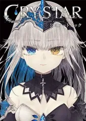 2025年最新】CRYSTAR クライスタの人気アイテム - メルカリ