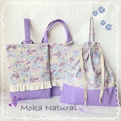 ☆再入荷♪♡清楚なラベンダー花柄レッスンバッグ&シューズケース&体操着入れ