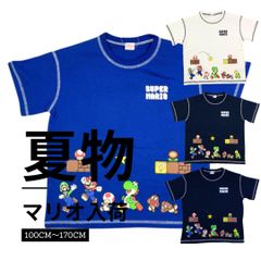 SR8815 マリオ 半袖 Tシャツ キッズ ジュニア トドラー　スクール　男の子 女の子 100-170cm