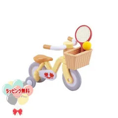 シルバニアファミリー ｶ-306 自転車 こども用 家具  エポック社 エポック シルバニア 3歳 女の子 男の子 ドール 人形 ギフト 誕生日 クリスマス プレゼント 子供 おしゃれ 大人