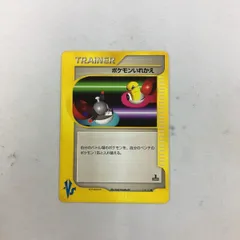 2025年最新】ポケモンいれかえ vsの人気アイテム - メルカリ