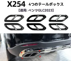 2025年最新】ベンツ マフラーカッターの人気アイテム - メルカリ