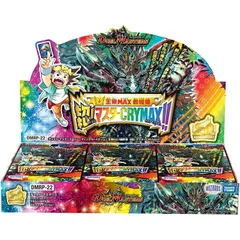 【シュリンク有】 切札！マスターcrymax!! 7box DMRP-22 デュエル・マスターズTCG 王来MAX最終弾 切札!マスター