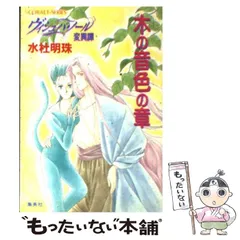 2025年最新】水杜_明珠の人気アイテム - メルカリ