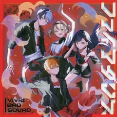 プロジェクトセカイ劇場版特典　ビビバス　ニーゴCD 2枚セット プロセカ 劇場版 特典 CD ニーゴ 映画 プロジェクトセカイ の