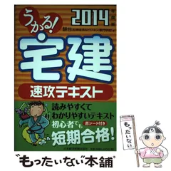 2024年最新】法律新聞社の人気アイテム - メルカリ