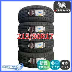 2025年最新】215/50r17 4本 タイヤの人気アイテム - メルカリ 