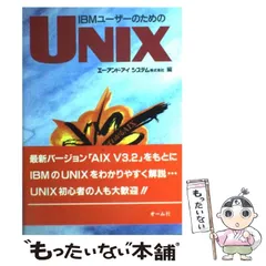 2023年最新】エーアイ出版株式会社の人気アイテム - メルカリ