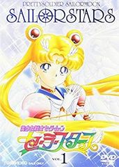[중고] [매우 좋은] 미소녀 전사 세일러 문 세일러 스타즈 VOL.1 [DVD] o7r6kf1