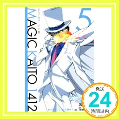 激レア 非売品 まじっく快斗1412 DVD特典 ミニトートバッグ 特製缶バッジ 激レア 非売品 まじっく快斗1412 DVD特典 ミニトートバッグ 特製
