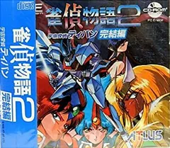 2025年最新】雀偵物語の人気アイテム - メルカリ