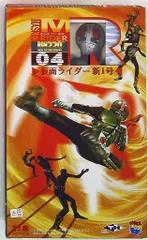 メディコムトイ RAH220 リアルアクションヒーローズ 仮面ライダー新1号DX Amazon.co.jp: RAH リアルアクションヒーローズ DX 仮面ライダー