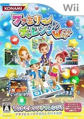 ファミリーチャレンジWii 単品版
