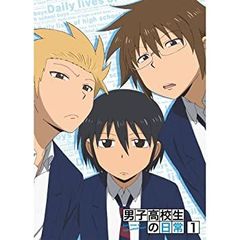 男子高校生の日常 スペシャルCD付き初回限定版 全6巻セット [マーケットプレイス DVDセット]