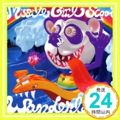 Missile Girl Scoot/Fiesta!レコードLP2000年 Amazon.co.jp: FIESTA!: ミュージック