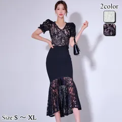 【グラシア】キャバドレス ロングドレス エレガント デコルテ フェミニン フレア ふんわり 大人 総レース レース セパレート レディース