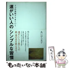 2024年最新】あいはら_友子の人気アイテム - メルカリ