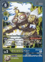 デジモンカード シャッコウモン パラレル 4枚セット Amazon.co.jp: デジモンカード シャッコウモン パラレル 4枚