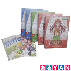 (新品未開封）五等分の花嫁 ごとぱずストーリー 豪華イラスト画集 Switch版 中野五月・中野四葉・中野三玖 下敷き 11点まとめ売り