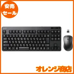 エレコム キーボード 【マウスセット】 ワイヤレス (レシーバー付属) メンブレン コンパクトキーボード ブラック TK-FDM105MBK