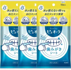 【まとめ買い】ピュオーラ 歯みがきシート 15枚入 3個セットのサムネイル