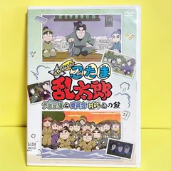 2023年最新】忍たま乱太郎 DVD-BOX 2の人気アイテム - メルカリ