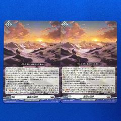 ヴァンガード 黄昏の境界 4枚セット PR プロモ ヴァンガード PR 黄昏の境界 ホロ仕様 4枚セット ヴァンガード プロモ