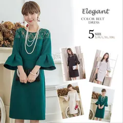 ドレス 結婚式 パーティードレス 結婚式ドレス ワンピース フレアスリーブ 七分袖 フレア袖 ケープ袖 タイトワンピース 膝丈 ミディアム丈 レディース 二次会 卒業式 入学式 sff8