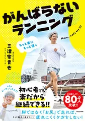 2024年最新】三津家 貴也の人気アイテム - メルカリ