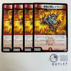 策士のシダン ニャハン 4枚 - メルカリ
